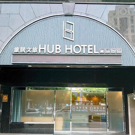 臺北 旅居文旅-板橋車站館酒店 外观 照片